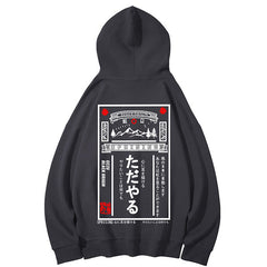 Sweat japonais Yama-0.jpg