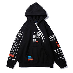 Hoodie à capuche style japonais-0.jpg
