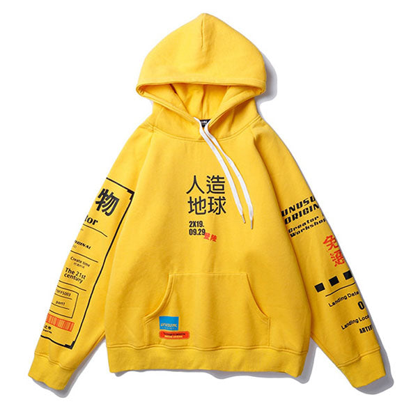 Hoodie à capuche style japonais-5.jpg