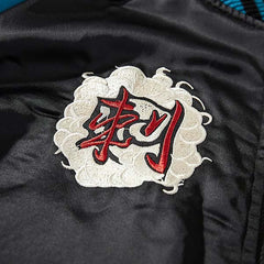 Sukajan veste japonaise tigre et phoenix-6.jpg