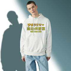 Sweat japonais Yasai attack-4.jpg