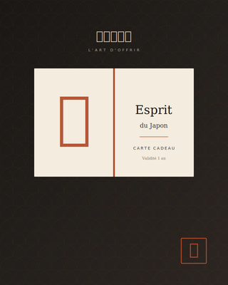 Carte cadeau Esprit du Japon