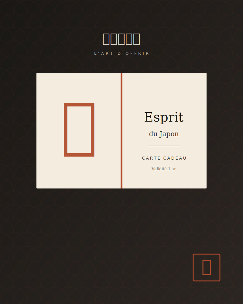 Carte cadeau Esprit du Japon
