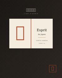 Carte cadeau Esprit du Japon — design papier kraft, kanji 贈, cordon vermillon