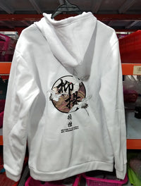 Sweat à Capuche Japonais Grues et Vagues
