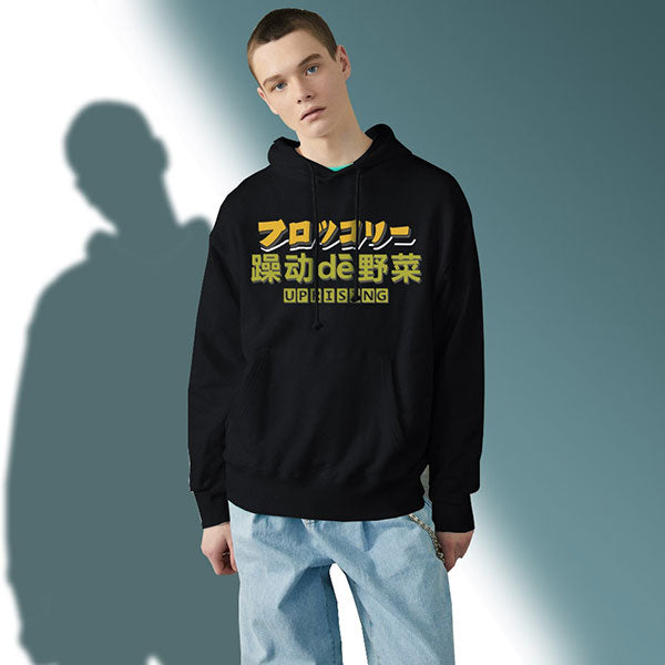 Sweat japonais Yasai attack-2.jpg