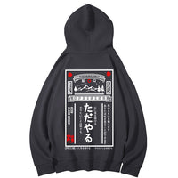 Sweat japonais Yama-0.jpg