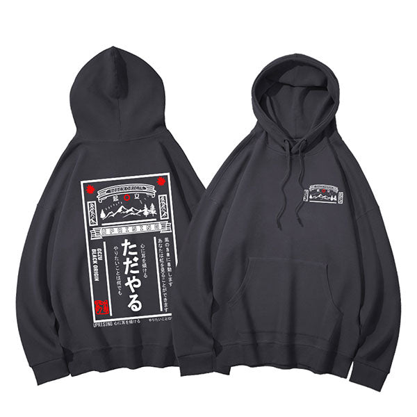 Sweat japonais Yama-1.jpg