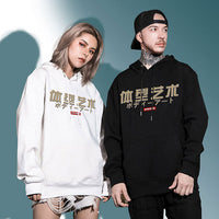 Sweat japonais combat de chats sumo-3.jpg